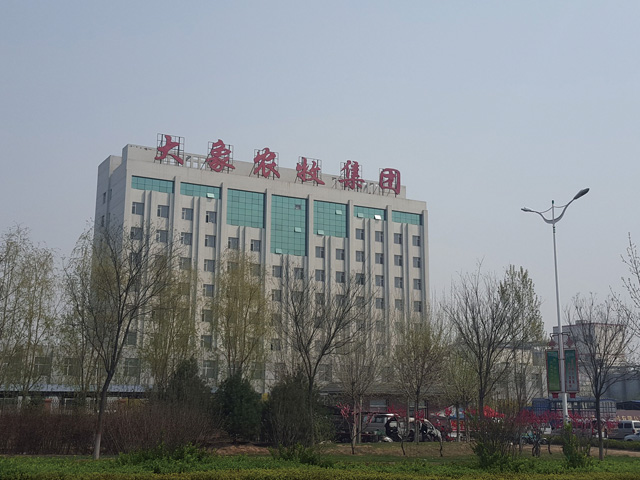 大象農(nóng)牧集團